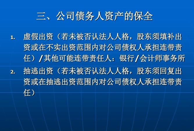 债务和债权的意思及通俗理解 债务和债权的意思及通俗理解