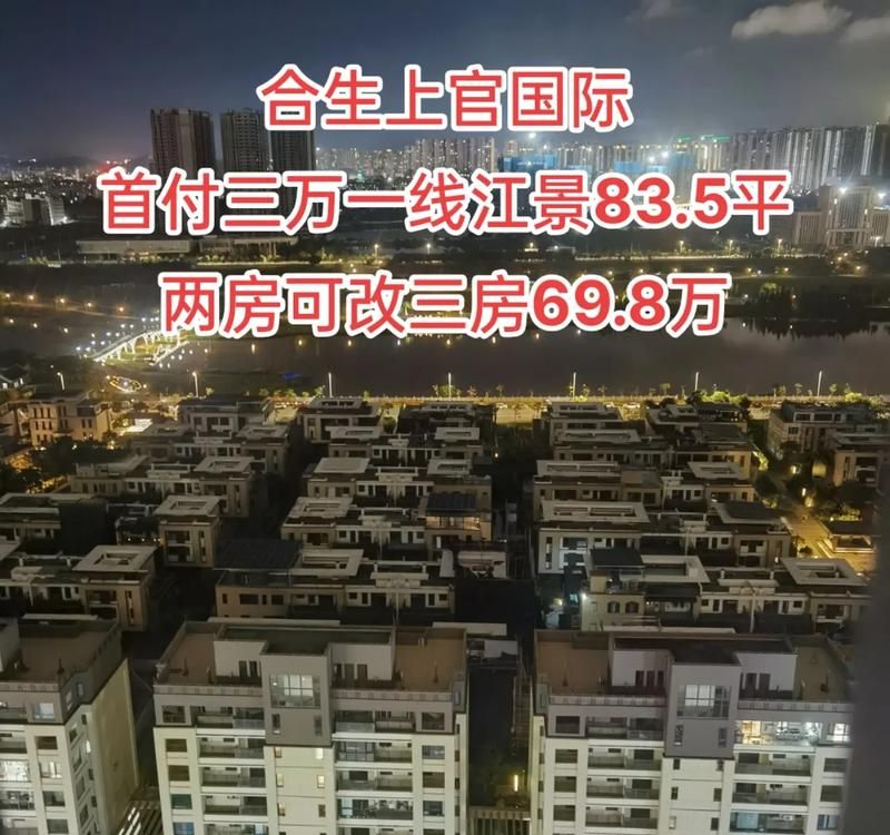 深圳赎楼公司及深圳赎楼公司排名