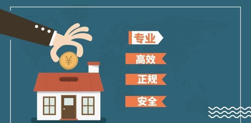 民间借贷拿房屋做抵押及民间借贷拿房屋做抵押可以吗 民间借贷拿房屋做抵押及民间借贷拿房屋做抵押可以吗