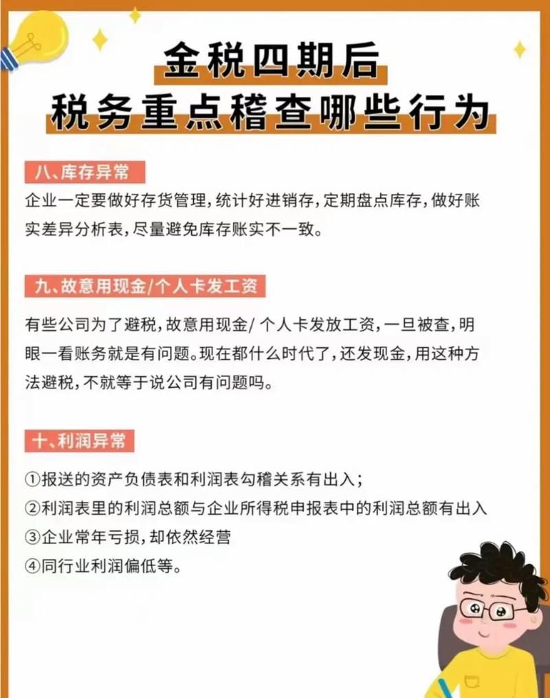东莞信用债务优化公司解决您的财务难题 东莞信用债务优化公司解决您的财务难题