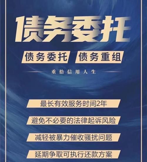 东莞房产债务重组优化及东莞房产债务重组优化方案 东莞房产债务重组优化及东莞房产债务重组优化方案