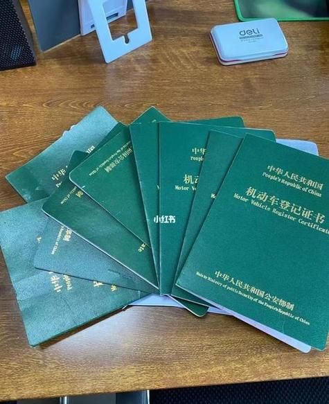 车借款押绿本有危险吗?车借款押绿本有危险吗安全吗? 车借款押绿本有危险吗?车借款押绿本有危险吗安全吗?