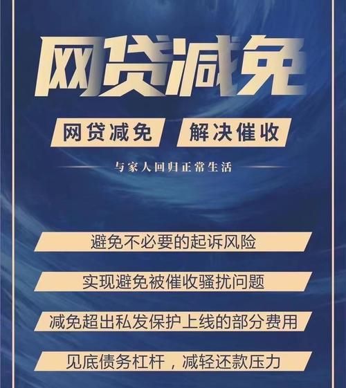 深圳债务重组优化:一种赚钱的策略? 深圳债务重组优化:一种赚钱的策略?