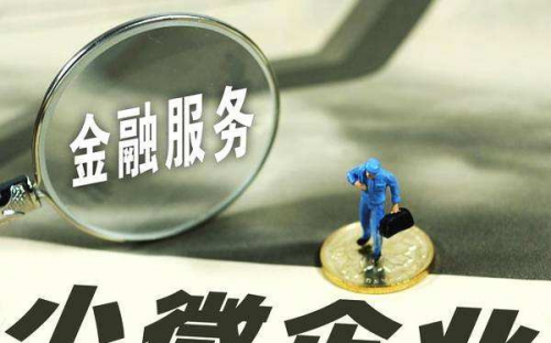 泛华金融抵押贷款及泛华金融抵押贷款上不上征信 泛华金融抵押贷款及泛华金融抵押贷款上不上征信