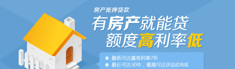 深圳房贷债务优化公司推荐及优质服务介绍 深圳房贷债务优化公司推荐及优质服务介绍