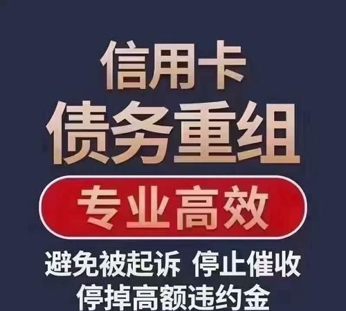 个人网贷债务重组机构及个人网贷债务重组机构有哪些 个人网贷债务重组机构及个人网贷债务重组机构有哪些