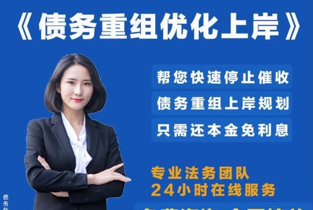 东莞个人网贷债务重组机构及介绍深圳火焰鸟金融 东莞个人网贷债务重组机构及介绍深圳火焰鸟金融