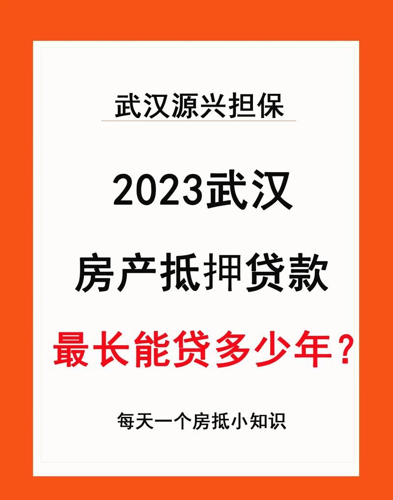 130万房产能抵押贷款多少钱? 130万房产能抵押贷款多少钱?