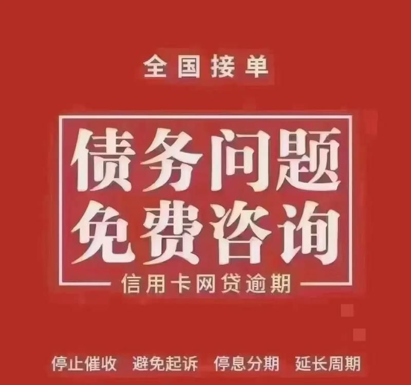 惠州信用债务优化费用及管理办法 惠州信用债务优化费用及管理办法