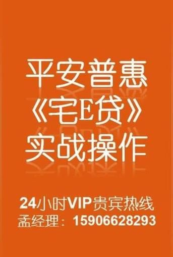 20万的车子可以抵押贷款多少？火焰鸟金融为您解答