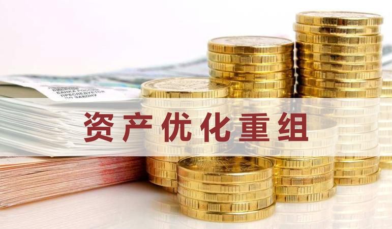 惠州房子债务优化重组公司及惠州房子债务优化重组公司有哪些 惠州房子债务优化重组公司及惠州房子债务优化重组公司有哪些