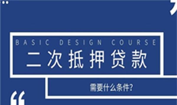 深圳火焰鸟金融:按揭车免抵押贷款是什么意思? 深圳火焰鸟金融:按揭车免抵押贷款是什么意思?