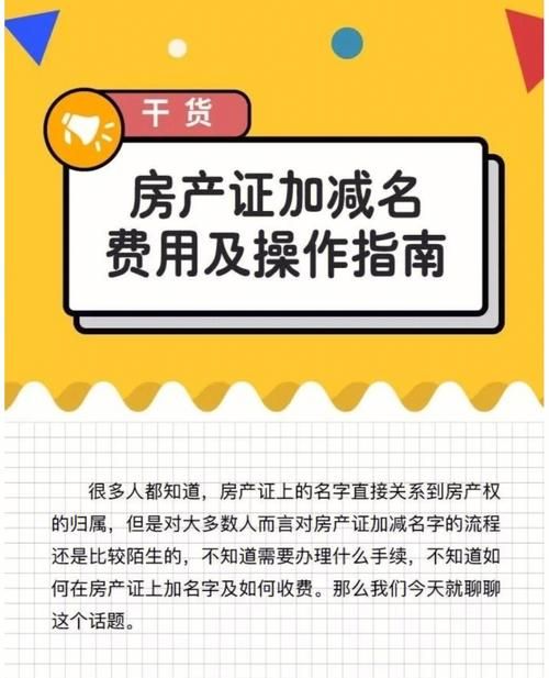 房证抵押贷款需要哪些证件和程序? 房证抵押贷款需要哪些证件和程序?
