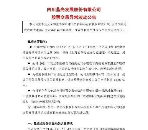 广州信用债务重组公司及广州信用债务重组公司有哪些 广州信用债务重组公司及广州信用债务重组公司有哪些
