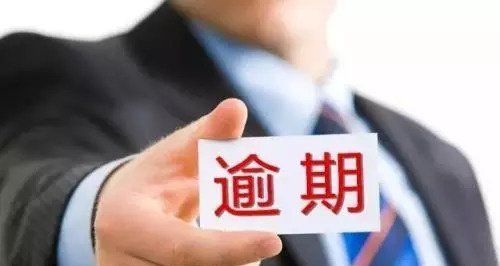 惠州信用债务重组费用及惠州信用债务重组费用多少 惠州信用债务重组费用及惠州信用债务重组费用多少