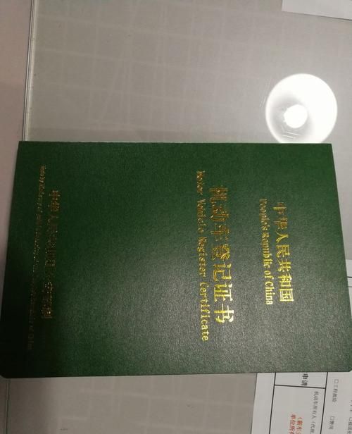 车辆贷款抵押的是什么证件 车辆贷款抵押的是什么证件