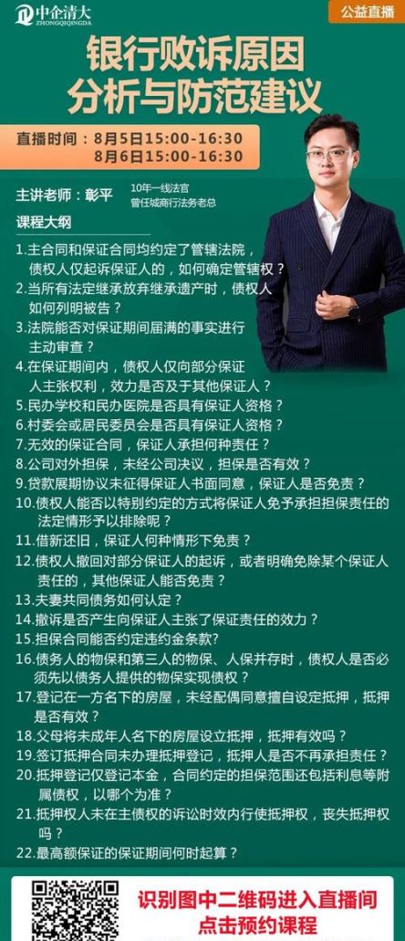 车辆贷款抵押公司破产引发银行起诉个人:如何避免风险? 车辆贷款抵押公司破产引发银行起诉个人:如何避免风险?
