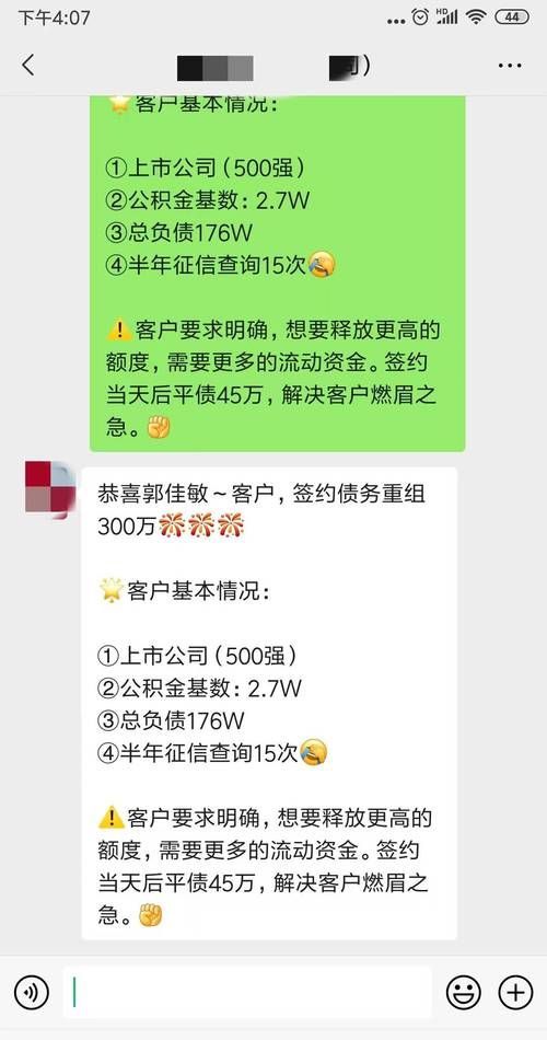 广州房屋债务重组优化价格及广州房屋债务重组优化价格公示