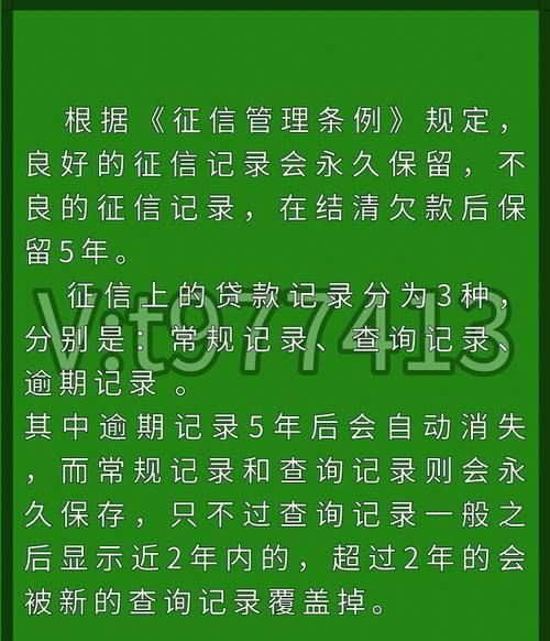 纯抵押贷款及纯抵押贷款不查征信：一种便捷的借款选择