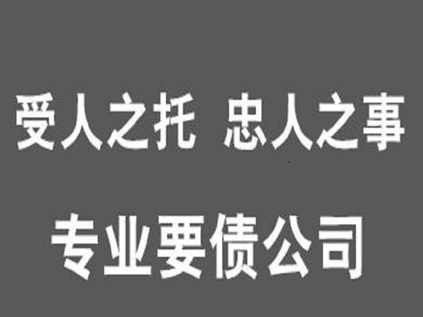 广州房屋债务优化公司及广州房屋债务优化公司有哪些
