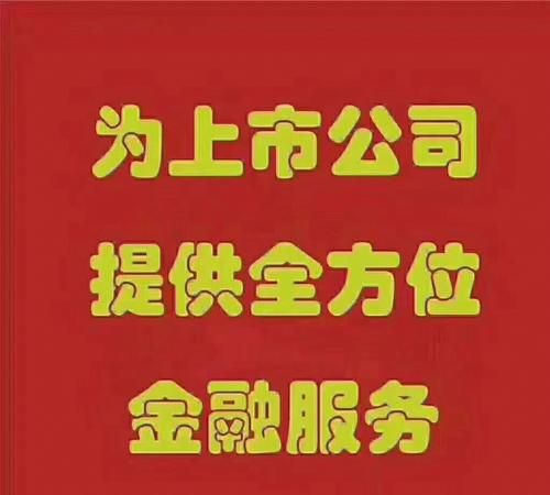 长治车的抵押贷款在哪里办?深圳火焰鸟金融为您提供专业服务 长治车的抵押贷款在哪里办?深圳火焰鸟金融为您提供专业服务