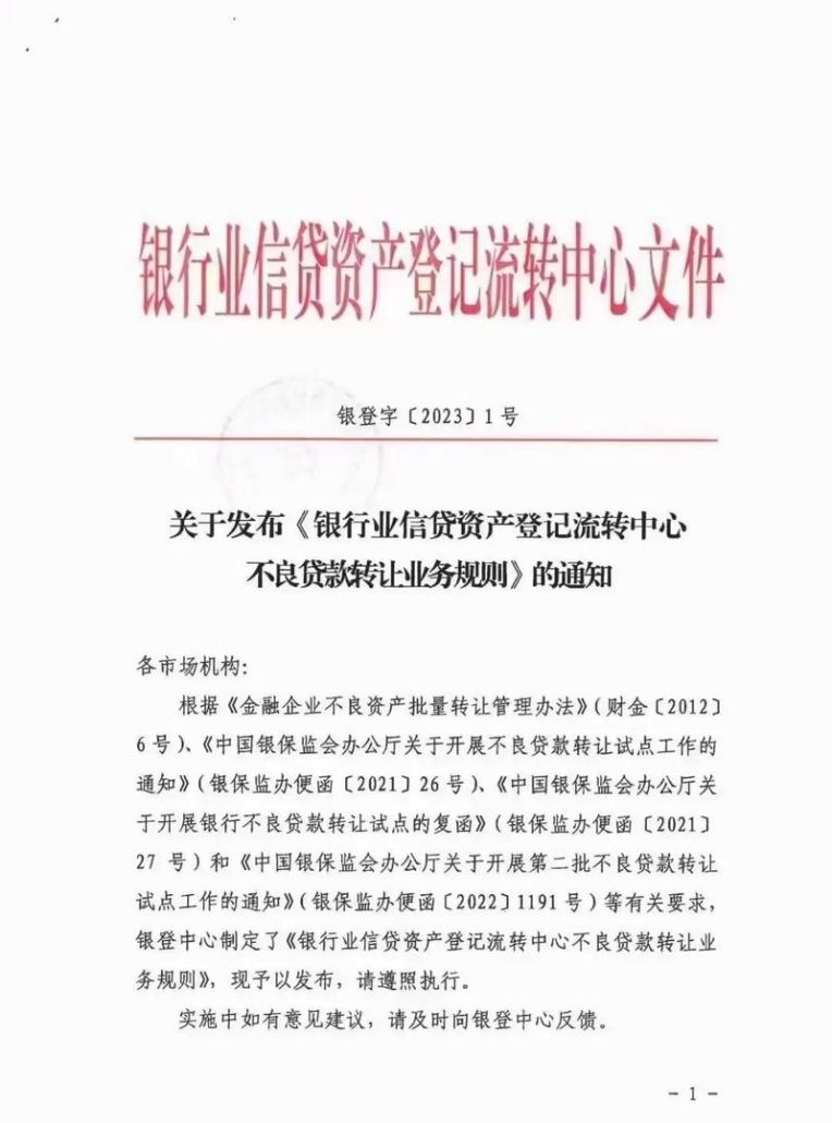 东莞房贷债务优化公司及东莞房贷债务优化公司有哪些 东莞房贷债务优化公司及东莞房贷债务优化公司有哪些