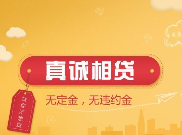 农村房产抵押贷款能贷多少钱?了解一下深圳火焰鸟金融 农村房产抵押贷款能贷多少钱?了解一下深圳火焰鸟金融