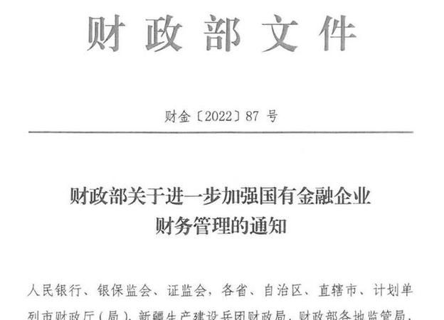 深圳信用债务优化费用及管理办法