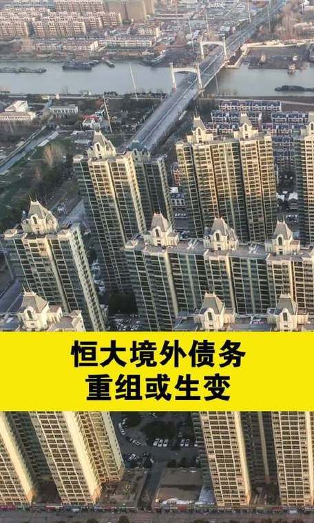 广州房屋债务重组公司及广州房屋债务重组公司有哪些