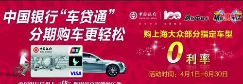 车抵押银行能贷款多少？了解一下深圳火焰鸟金融