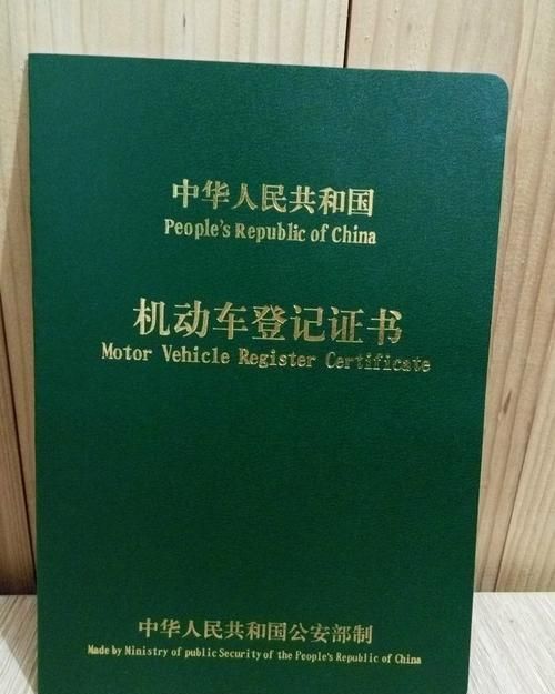绿本可以抵押贷款咨询吗及绿本可以抵押银行贷款吗 绿本可以抵押贷款咨询吗及绿本可以抵押银行贷款吗