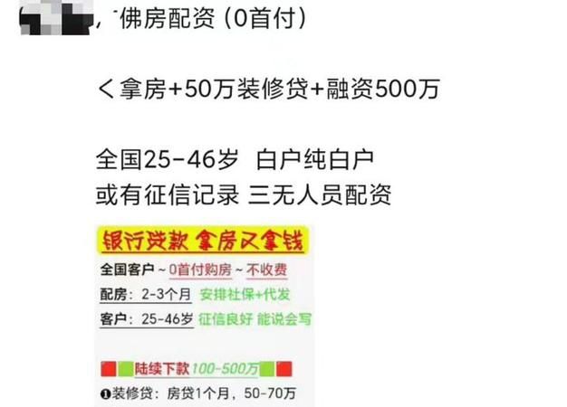 250万房子抵押贷款多少及250万房子抵押贷款多少钱