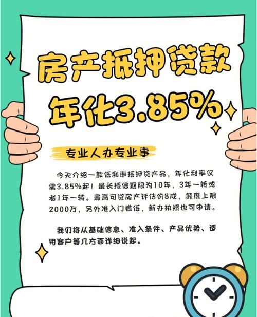 抵押贷款哪个银行好？深圳火焰鸟金融是一个不错的选择