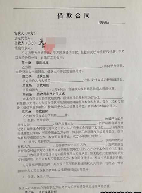 抵押企业借款及抵押企业借款合法吗