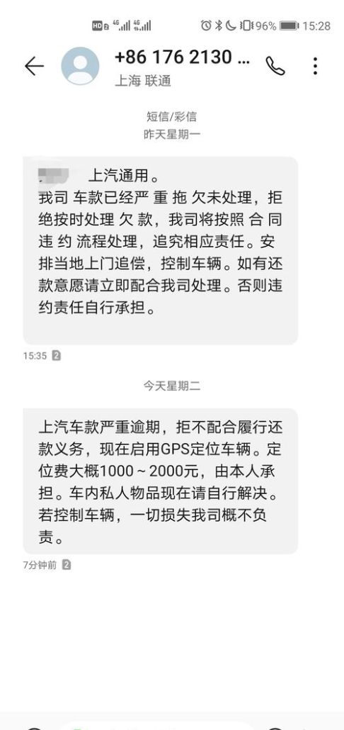 车抵押贷贷款逾期会怎么样?了解一下深圳火焰鸟金融 车抵押贷贷款逾期会怎么样?了解一下深圳火焰鸟金融