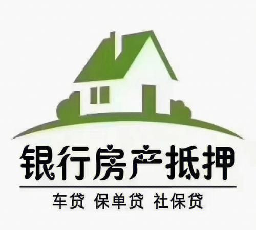 便利店可以抵押贷款吗?现在是否可以抵押贷款? 便利店可以抵押贷款吗?现在是否可以抵押贷款?