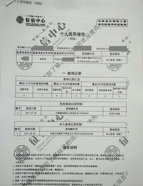 车辆抵押贷款看征信不，如何申请？
