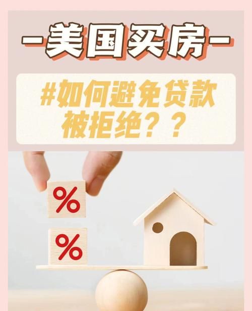 彭州房屋抵押贷款公司:解决您的资金需求 彭州房屋抵押贷款公司:解决您的资金需求