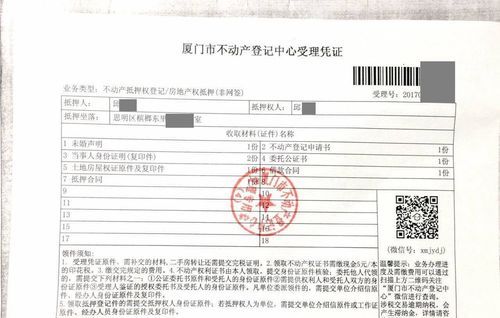房屋抵押贷款房证及房屋抵押贷款房证原件是不给银行的对吧 房屋抵押贷款房证及房屋抵押贷款房证原件是不给银行的对吧