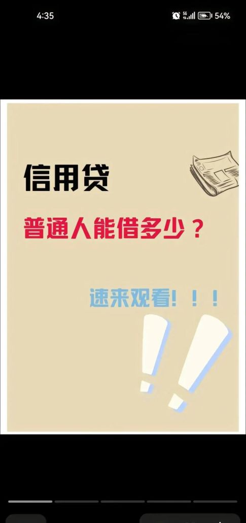 抵押贷款和无抵押贷款的条件是什么? 抵押贷款和无抵押贷款的条件是什么?