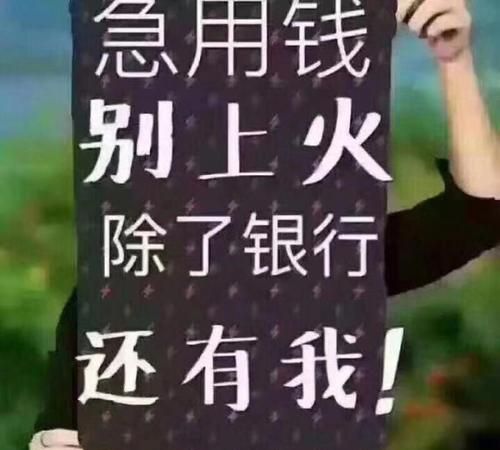 房屋抵押贷款咨询:找谁问? 房屋抵押贷款咨询:找谁问?