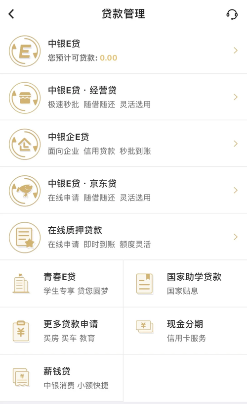 如何选择靠谱的抵押贷款平台 如何选择靠谱的抵押贷款平台