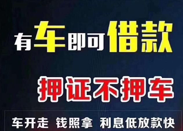 车辆抵押贷款线上及车辆抵押贷款线上压绿本是什么意思 车辆抵押贷款线上及车辆抵押贷款线上压绿本是什么意思