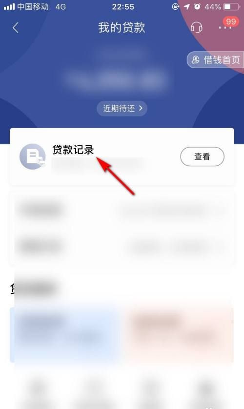 如何查房子有无抵押贷款及查房子有无抵押贷款怎么查