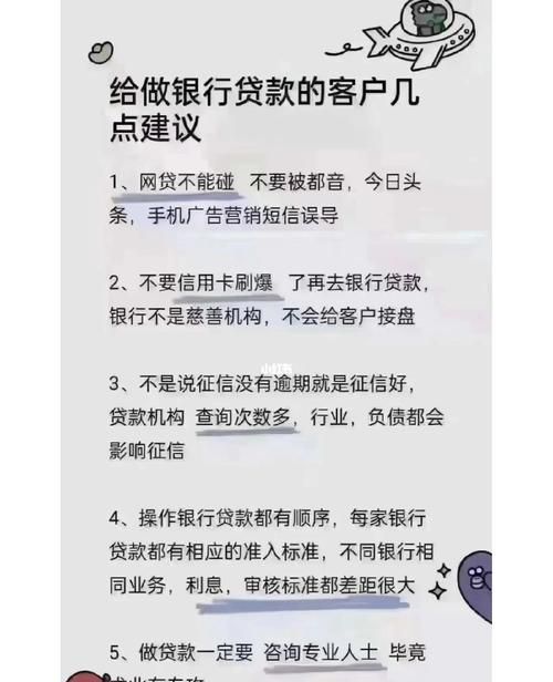 抵押贷款需要注意哪些问题及抵押贷款需要注意哪些问题和细节 抵押贷款需要注意哪些问题及抵押贷款需要注意哪些问题和细节