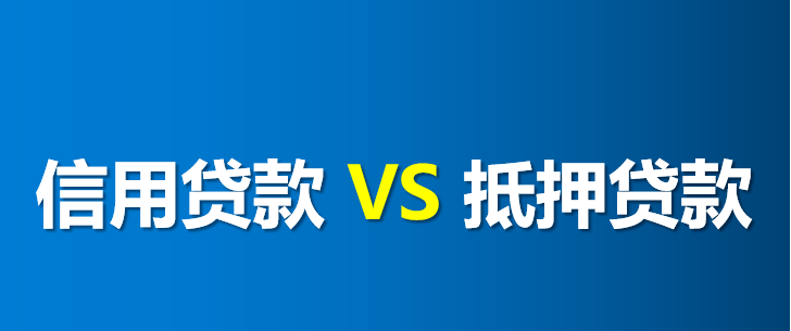 比较靠谱的抵押贷款及抵押贷款哪个平台好 比较靠谱的抵押贷款及抵押贷款哪个平台好