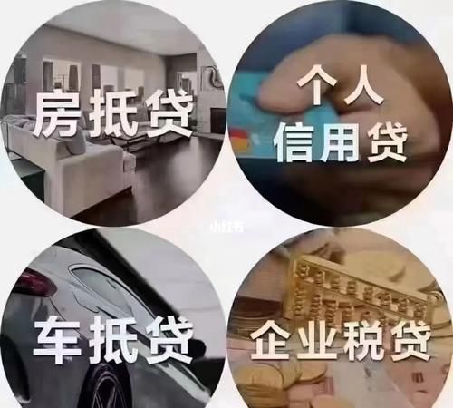 车抵押贷款先息后本及车抵押贷款先息后本哪个银行好？