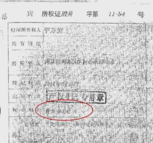 抵押房产证借贷流程及注意事项 抵押房产证借贷流程及注意事项