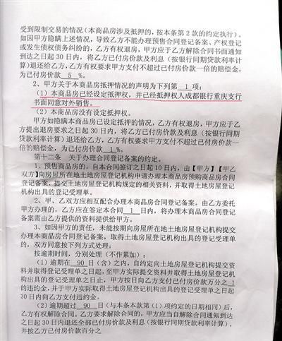 房产证抵押贷款条件及房产证抵押贷款条件低吗 房产证抵押贷款条件及房产证抵押贷款条件低吗