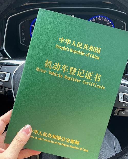 车抵押贷款都需要绿本吗?车抵押贷款要绿本吗? 车抵押贷款都需要绿本吗?车抵押贷款要绿本吗?